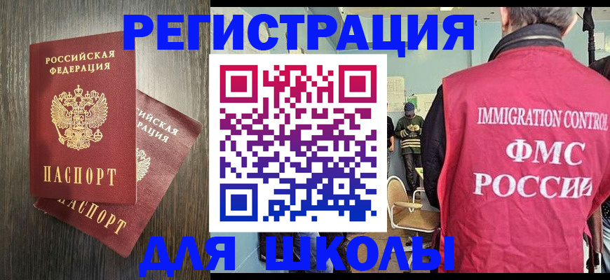 временная регистрация собственник в Лыткарино
